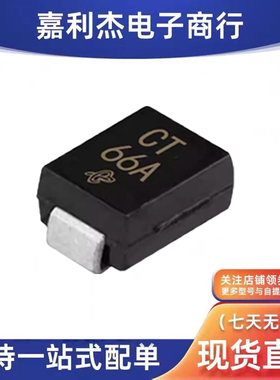 进口 SMBJ43CA丝印CT新能源瞬变抑制摄像头二极管贴片43V双向600W
