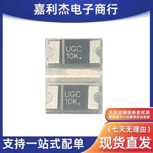 UGC10KH快恢复二极管SOD-123