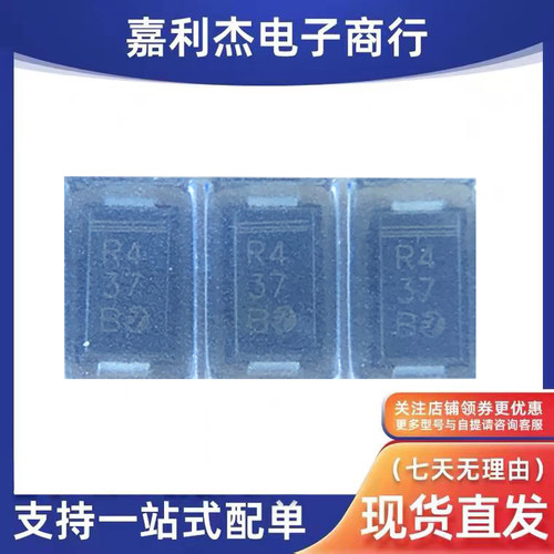 FS1G整流二极管R4SMA