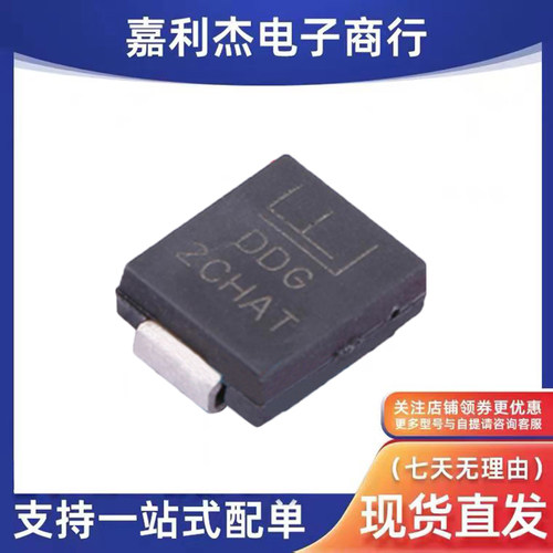 SMDJ6.0CA功放监控二极管