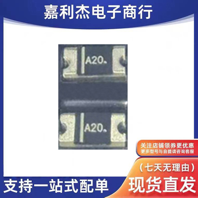 SSCD120H肖特基二极管