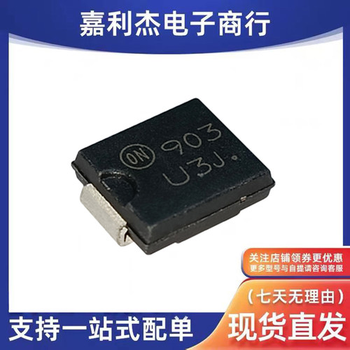 MURS360T3G车载二极管