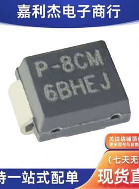 进口P0080SCMCLRP丝印P-8CM 防雷放电保护6V二极管新能源车规优化