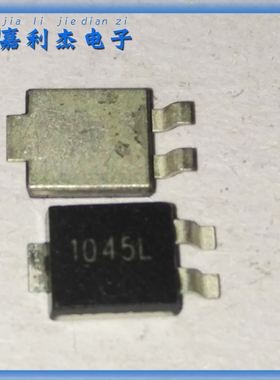 实拍 1045UL与SB1045L 移动电源二极管肖特基二极管10A45V