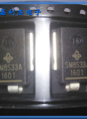 SM8S36A SM8S36B大功率汽车SM8S33A电脑板SM8S30A瞬态抑制二极管