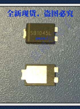 贴片SB1045L 肖特基二極管TO-277 10A45V充电器低VF带散热低压降