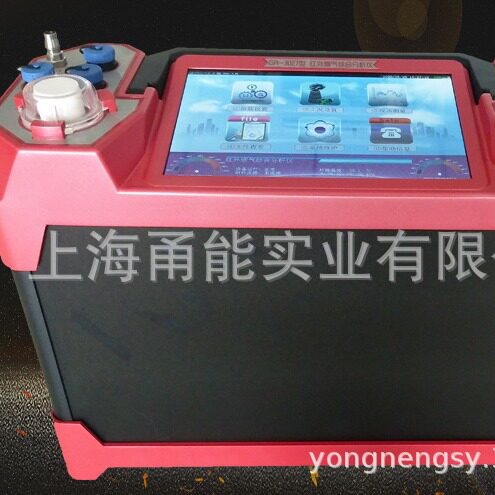烟气综合分析仪GR-3027红外