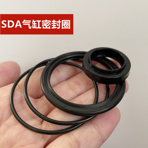 气缸密封圈维修理包Q/SDA162025
