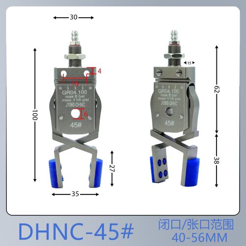 机械手内孔夹具内撑夹子DNC/