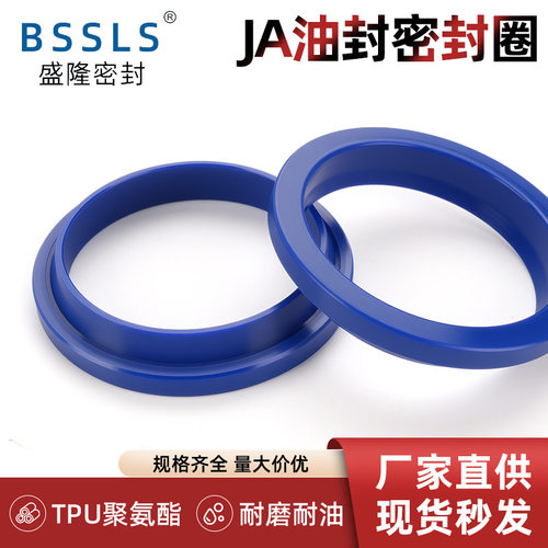 A型防尘密封圈液压油缸油封
