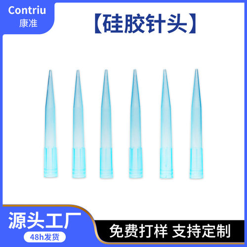 硅胶点胶针头塑料打胶滴胶注胶