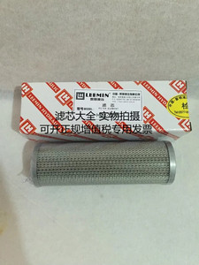 ZU-H黎明液压滤芯HDX-25X5 HDX-25X10 HDX-25X20 HDX-25X30Q压铸