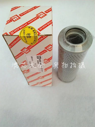 黎明液高压油滤芯FAX-160X10 FAX-160X20 FAX-160X30 FAX-160X40