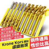 螺旋盲孔丝攻镀钛机用丝锥 M6M8M10M12 螺旋丝锥机用丝攻M3