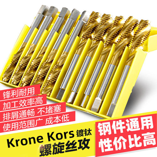 盲孔丝锥螺旋槽机用丝攻锋利耐用