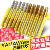 直槽通孔丝攻先端丝锥螺尖镀钛机用丝锥机用丝攻M3M4M5M6M8M10M12