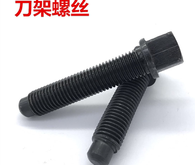 车床刀架螺丝/方头螺丝/刀台螺丝/螺栓螺杆M10M12M14M16MM18