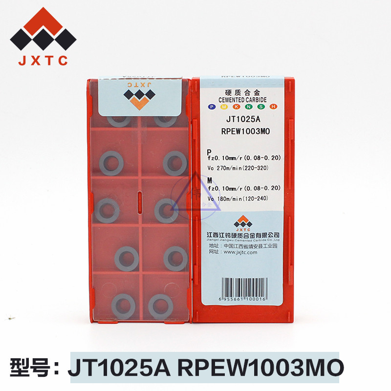 江钨数控铣刀片R5 RPEW1003MO JT1025A江钨数控刀粒 JXTC