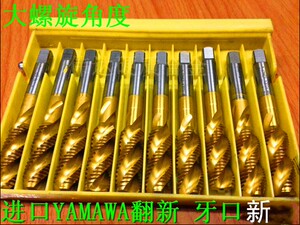 丝锥翻新YAMAWA镀钛机用丝锥 螺旋丝锥丝攻 M6-16mm