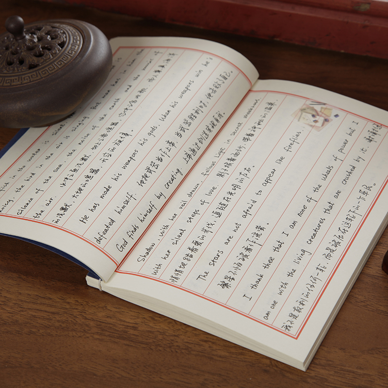 硬笔书法练字本楷书笔记本