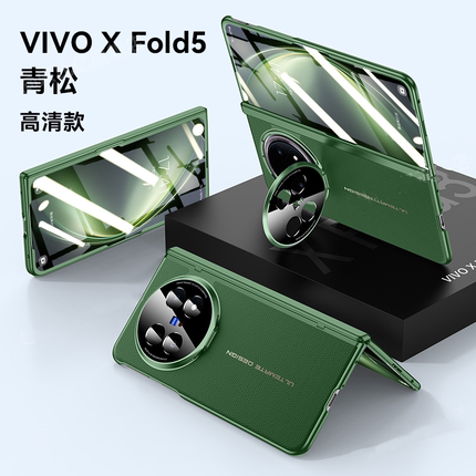 乐比亿适用vivoxfold5手机壳折叠屏新款vivo x fold5保护套hh超薄真皮xfold5带支架中轴全包防摔后外壳高端品