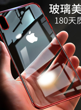 适用于苹果x手机壳超薄红色硅胶新款x8x潮牌i7/8Plus男女iphone8p