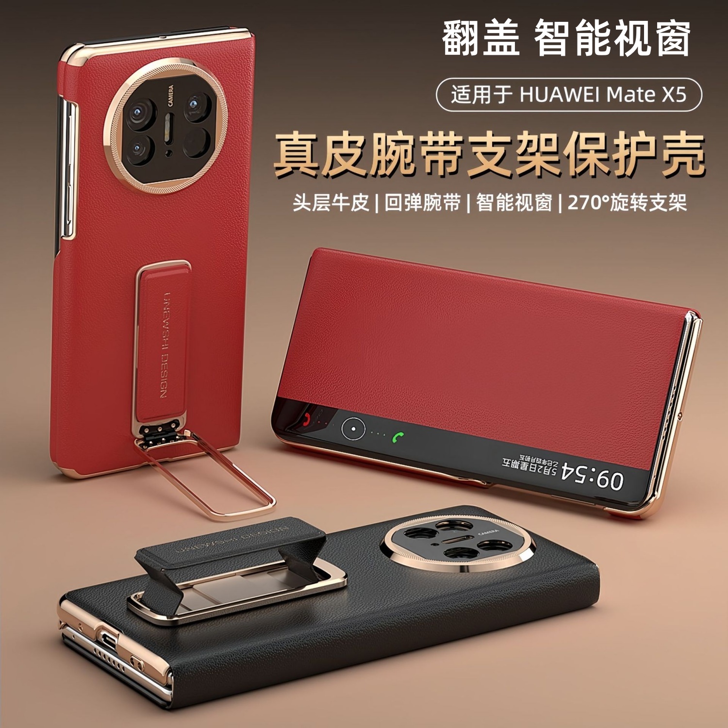 【全包防摔】适用于华为x6手机壳x5真皮皮套新款matex5高端带支架matex6典藏版折叠x3商务男女高级感翻盖外壳