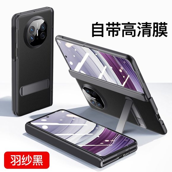 适用华为matex5手机壳x5专用新款折叠屏matex3典藏版中轴保护套x3铰链全包防摔的超薄女5x奢华外matex5的壳子