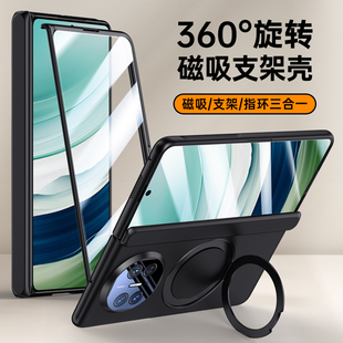 华为matex5手机壳新款折叠屏超薄铰链中轴保护套磨砂超薄matex5典藏版磁吸全包防摔外壳带旋转支架壳膜一体男