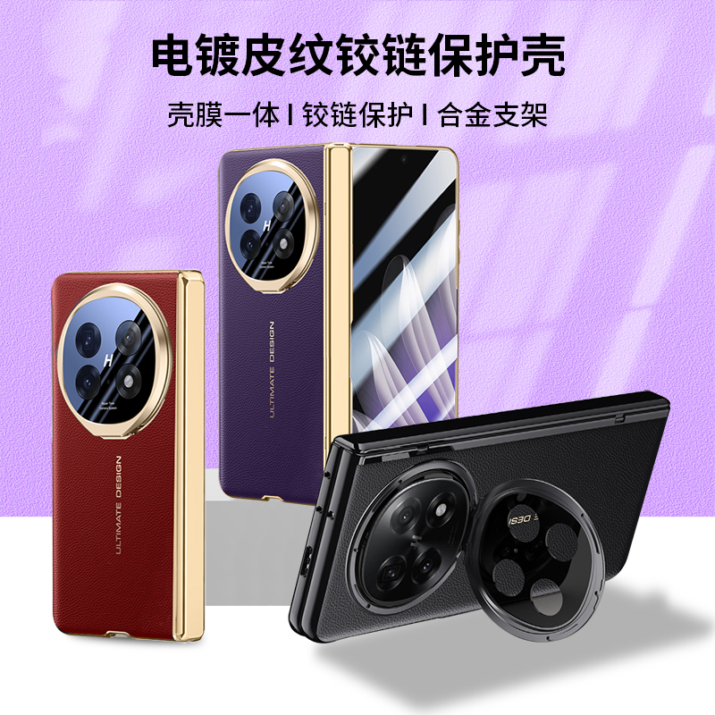 适用oppo find n5手机壳新款高级oppofindn5保护壳全包折叠款findN5手机套磁吸防摔折叠屏oppon5折叠保护套的