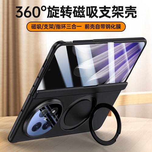 适用于OPPO Find N5壳膜一体手机壳oppo新款findn5磁吸旋转支架折叠屏保护套oppo磁吸中轴铰链全包n5防摔壳