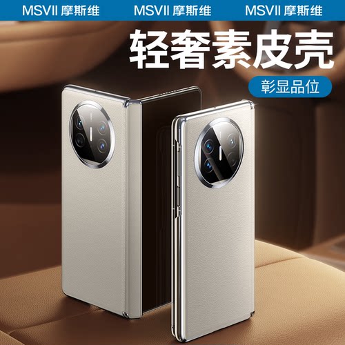 电镀素皮铰链全包强磁吸附原