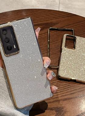 适用荣耀Magic V2手机壳华为折叠magicv2至臻版新款超薄网红高级磨砂闪粉电镀折叠屏全包保护套防摔女潮