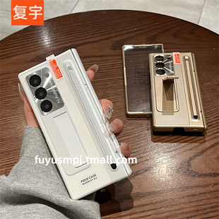 适用三星zfold6手机壳z fold5折叠屏w25flip心系天下全包防摔6代新款男烤漆带笔支架中轴铰链壳膜保护套