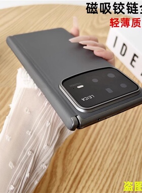 适用小米MixFold4手机壳磁吸中轴新款Mix Fold4折叠屏素皮小米fold4保护套防摔全包铰链mixFlod4超薄后盖外壳