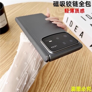 适用小米MixFold4手机壳磁吸中轴新款Mix Fold4折叠屏素皮小米fold4保护套防摔全包铰链mixFlod4超薄后盖外壳