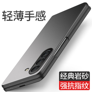 适用三星fold5手机壳折叠屏超薄保护套zfold5防摔磨砂全包flod5男外壳Zflip5盖乐世女新款简约高级感