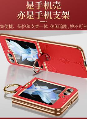 适用於三星zflip5手机保护壳摺叠屏Galaxyw24flip镜头全包防摔新款保护套flip5真皮斜挎外壳fip5限量超薄网红