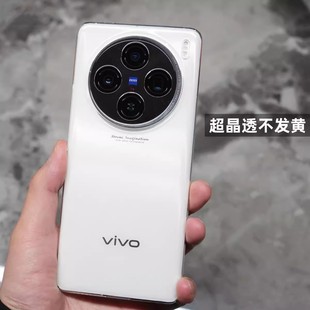 Pro无边框 新品 vivo X100超晶透手机保护壳X100Pro超薄透明X80不发黄硬壳全包防摔X90晶透保护套x90s新款