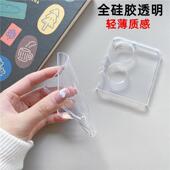适用华为p50pocket2手机壳硅胶软折叠屏透明超薄防摔P50PocketS保护壳全包p50宝盒手机套简约p50pock翻盖新款