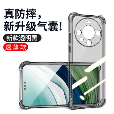 适用于华为mate60pro手机壳Mate60保护套新款气囊防摔全包男简约高档60RS非凡大师超薄透黑透明软外壳60pro+