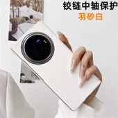 适用vivoxfold3手机壳新款 折叠屏vivo fold3pro保护套带中轴磁吸壳xfold3铰链全包防摔xflod3超薄男后外壳