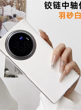 适用vivoxfold3手机壳新款折叠屏vivo x fold3pro保护套带中轴磁吸壳xfold3铰链全包防摔xflod3超薄男后外壳