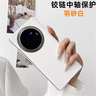 适用vivoxfold3手机壳新款折叠屏vivo x fold3pro保护套带中轴磁吸壳xfold3铰链全包防摔xflod3超薄男后外壳