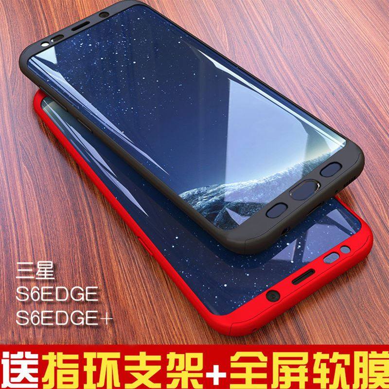 适用于三星s6edge 手机壳曲屏g9280手机套软硅胶防摔保护壳5.7寸