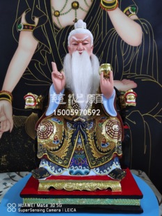 慈心願六壬仙师神像木雕李淳风铁板教香樟木雕神像定制摆件