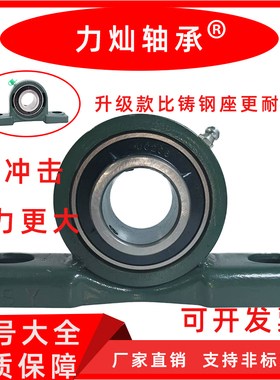 外球面轴承座UCP204205206焊接座耐用结实轴承座内径25mm