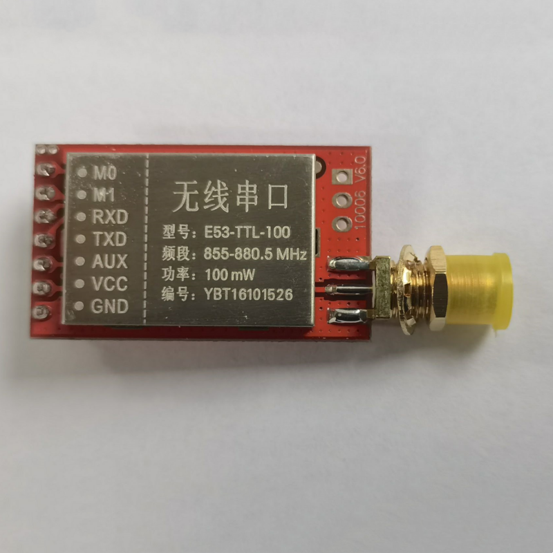 物联网射频无线模块868M