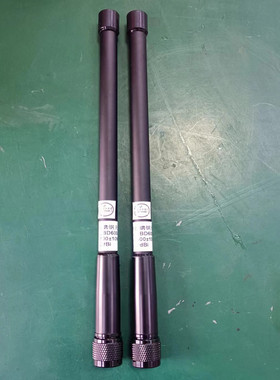 590-600-610MHz 遥感遥测 专网通信玻璃钢全向天线 可定制