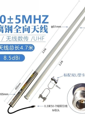 155-160-165MHz船舶AIS棒子 双段8.5DB玻璃钢全向天线LBD-160N